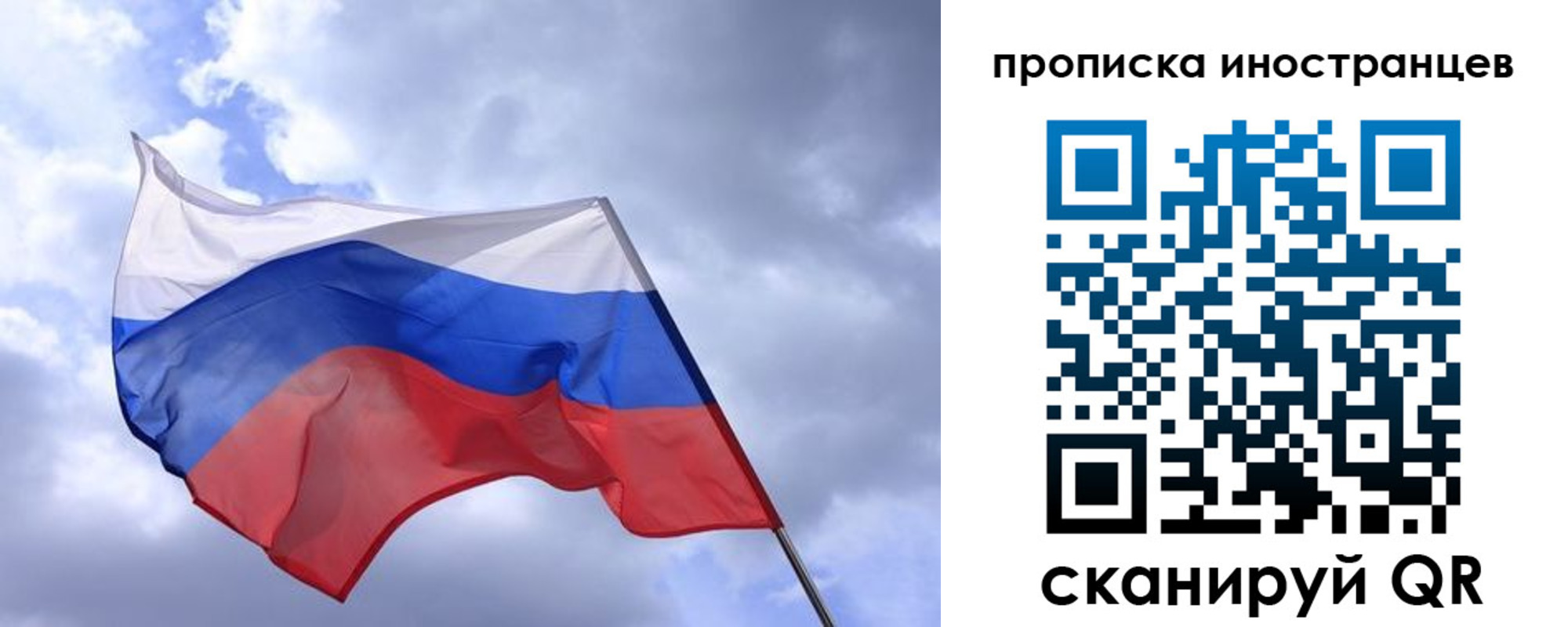 временная регистрация надежно в Кировске