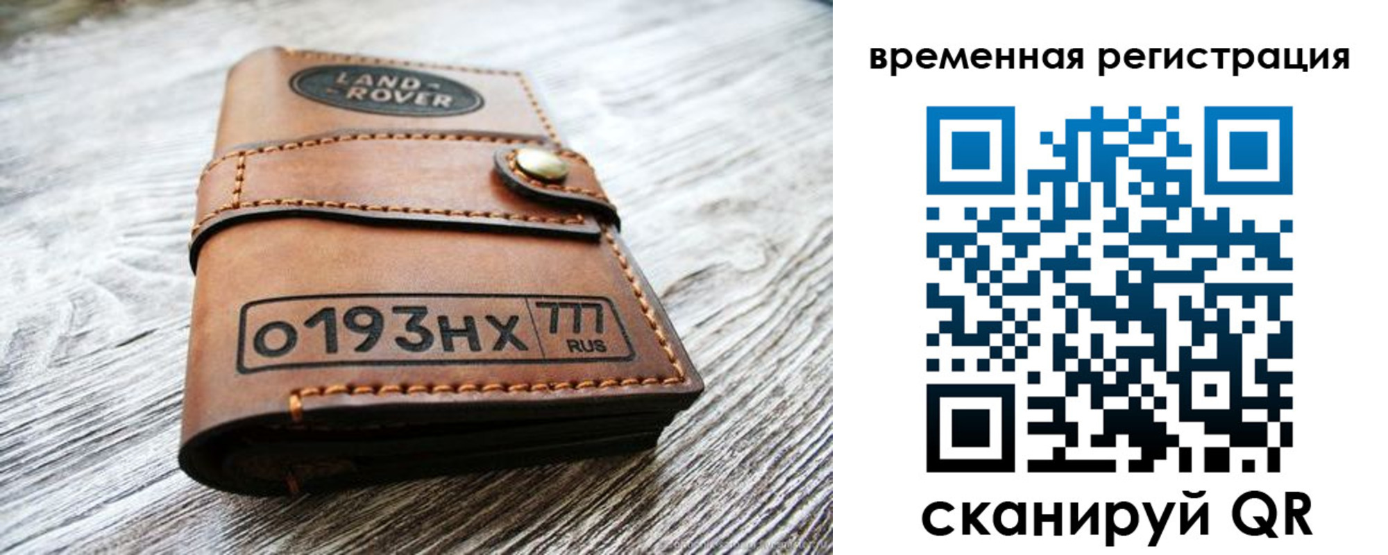 прописка паспорт в Кировске