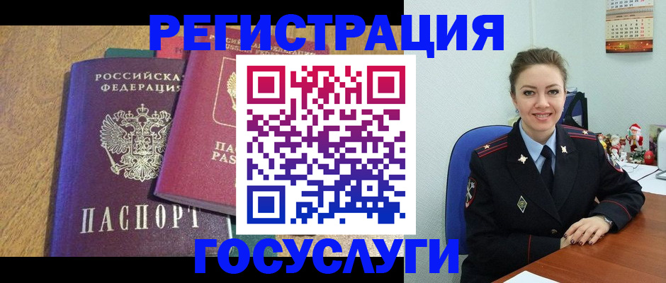 временная регистрация гарантия в Кировске